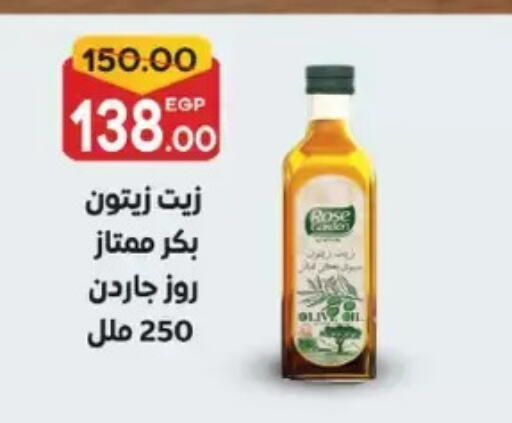 available at جلهوم ماركت in Egypt - القاهرة