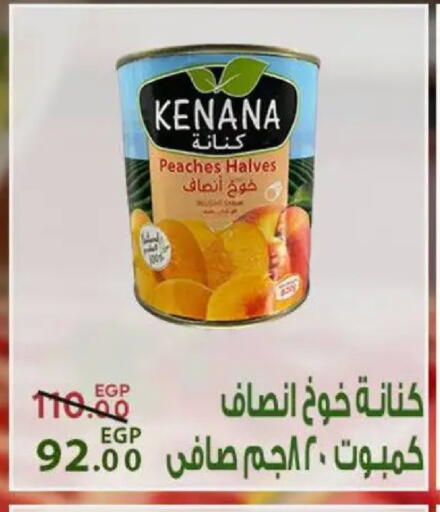 available at سراى ماركت in Egypt - القاهرة