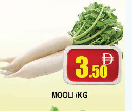 available at AL MADINA (Dubai) in UAE - Dubai