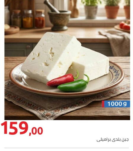 available at Hyper One  in Egypt - Cairo