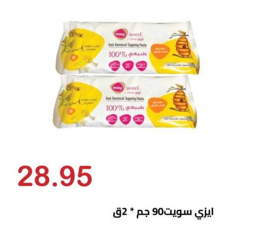 available at الهواري in Egypt - القاهرة