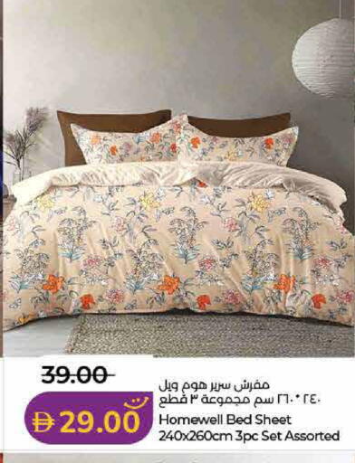 available at Lulu Hypermarket in UAE - Dubai