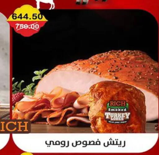 available at Smart Market in Egypt - Cairo