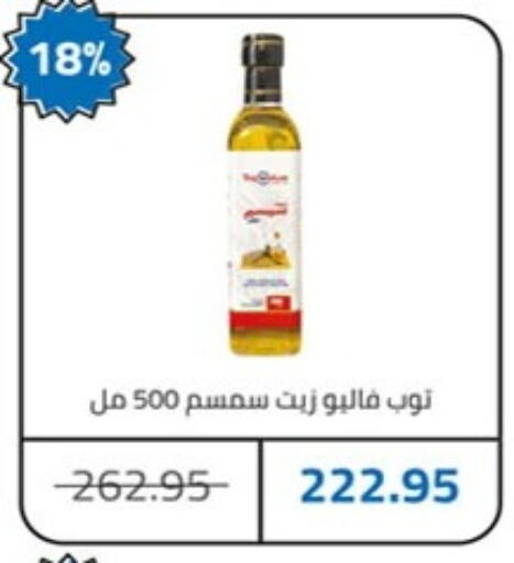 available at Hyper One  in Egypt - Cairo