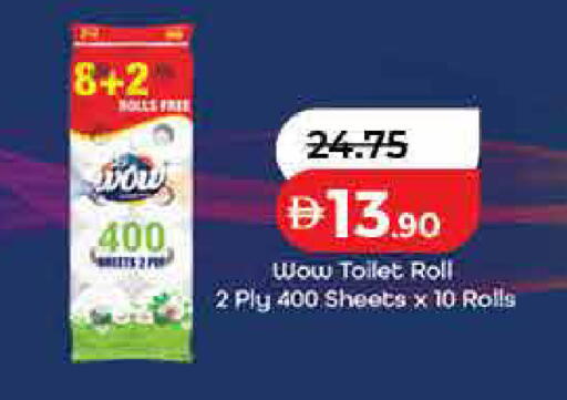 available at Lulu Hypermarket in UAE - Dubai