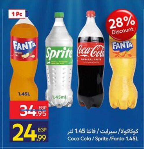 available at Carrefour  in Egypt - Cairo