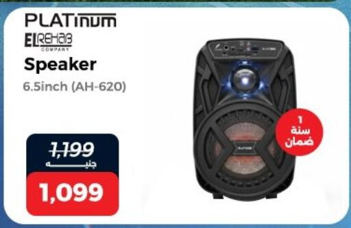 available at Raneen in Egypt - Cairo
