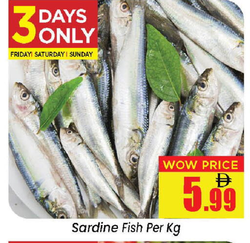 available at نيومارت هايبرماركت in الإمارات العربية المتحدة , الامارات - الشارقة / عجمان
