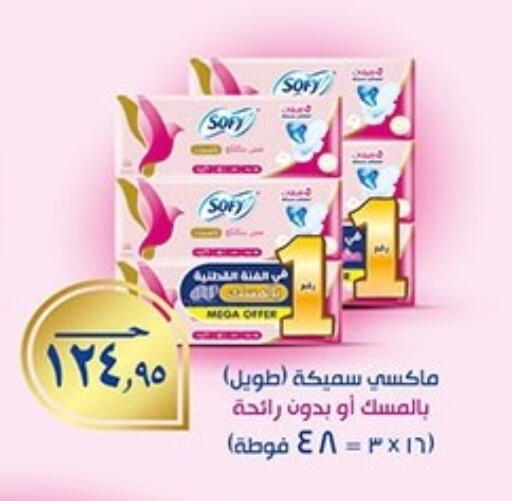 available at Hyper One  in Egypt - Cairo