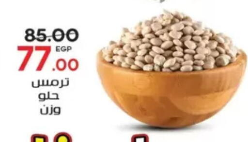 available at Galhom Market in Egypt - Cairo