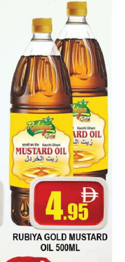 available at AL MADINA (Dubai) in UAE - Dubai