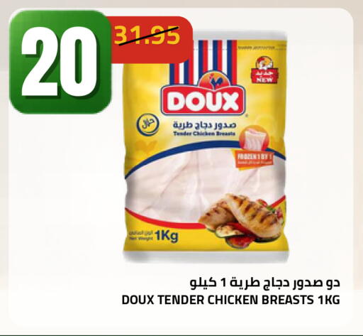 available at أسواق أسترا in مملكة العربية السعودية, السعودية, سعودية - تبوك