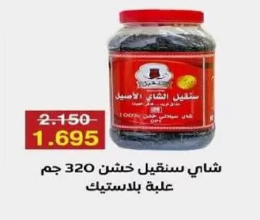 available at Al-salam Co-operative Society in Kuwait - Kuwait City