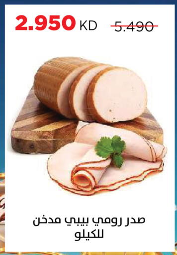 available at Sabah Al Salem Co op in Kuwait - Ahmadi Governorate