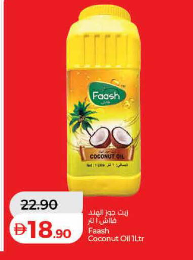 Coconut available at لولو هايبرماركت in الإمارات العربية المتحدة , الامارات - الشارقة / عجمان