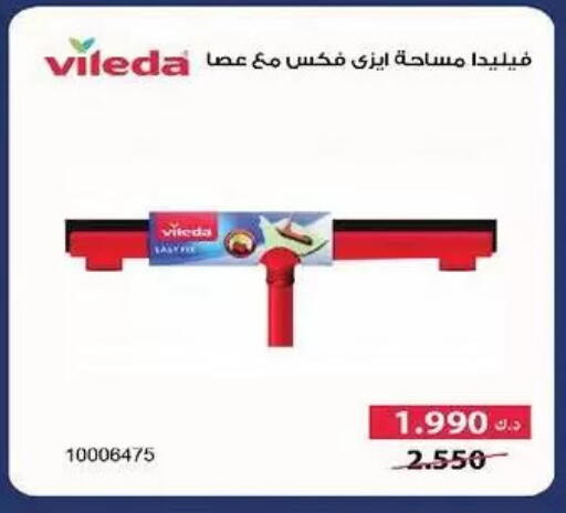 available at Al-salam Co-operative Society in Kuwait - Kuwait City