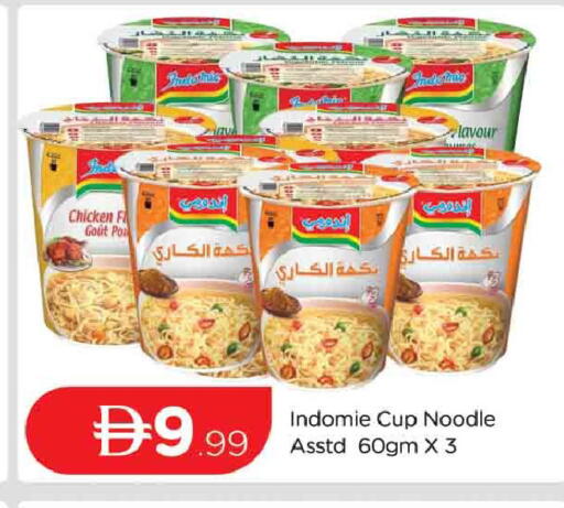 available at AL MADINA (Dubai) in UAE - Dubai