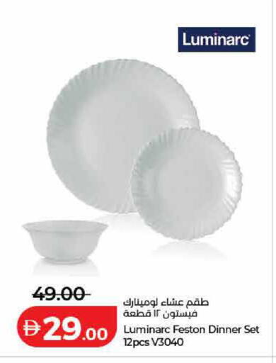 available at Lulu Hypermarket in UAE - Dubai