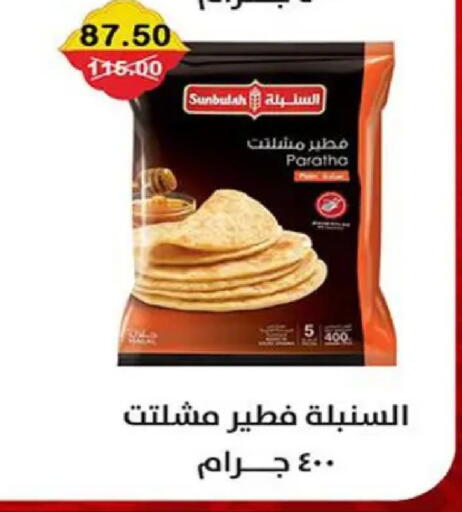 available at Smart Market in Egypt - Cairo