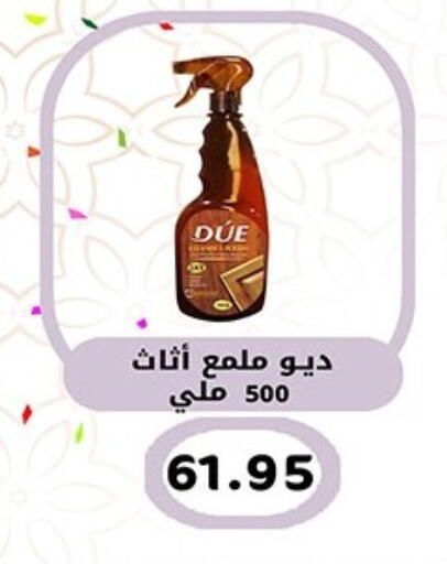 available at Hyper One  in Egypt - Cairo