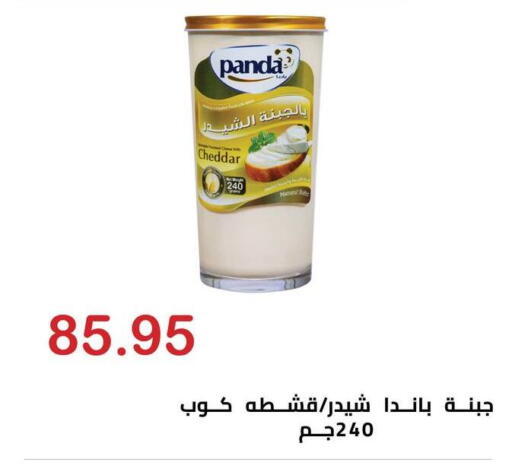available at El-Hawary Market in Egypt - Cairo