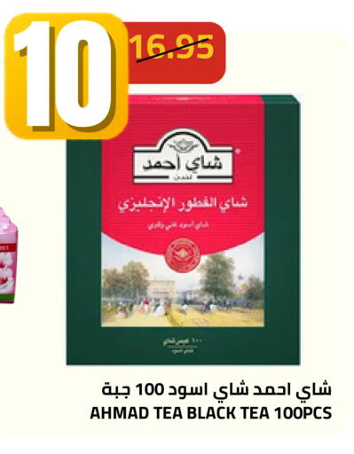 available at أسواق أسترا in مملكة العربية السعودية, السعودية, سعودية - تبوك