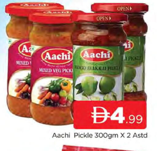available at AL MADINA (Dubai) in UAE - Dubai