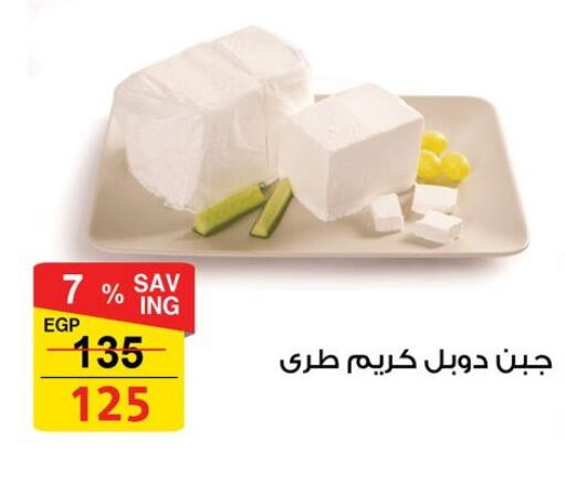 available at فتح الله in Egypt - القاهرة