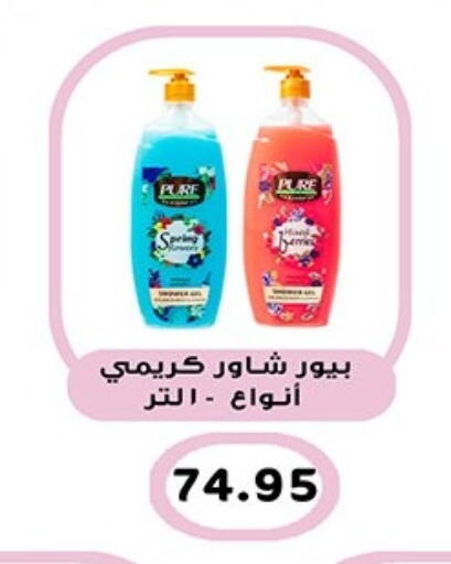 available at هايبر وان in Egypt - القاهرة