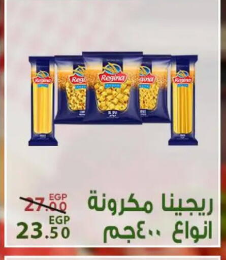 available at سراى ماركت in Egypt - القاهرة