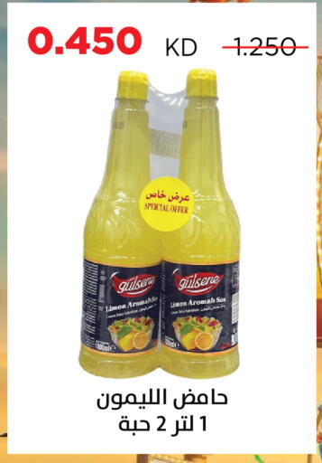 available at Sabah Al Salem Co op in Kuwait - Kuwait City