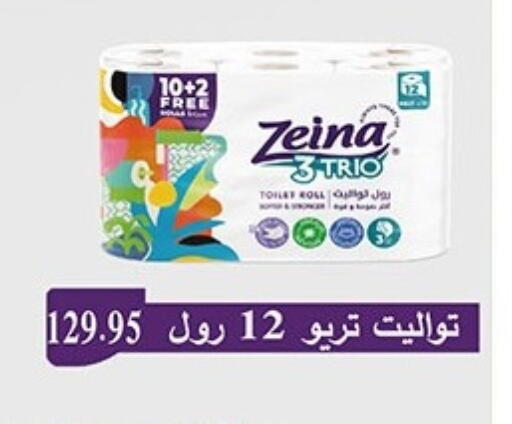 available at Hyper One  in Egypt - Cairo