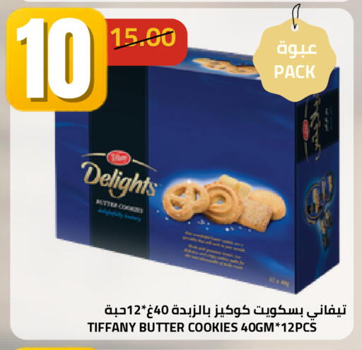 available at أسواق أسترا in مملكة العربية السعودية, السعودية, سعودية - تبوك