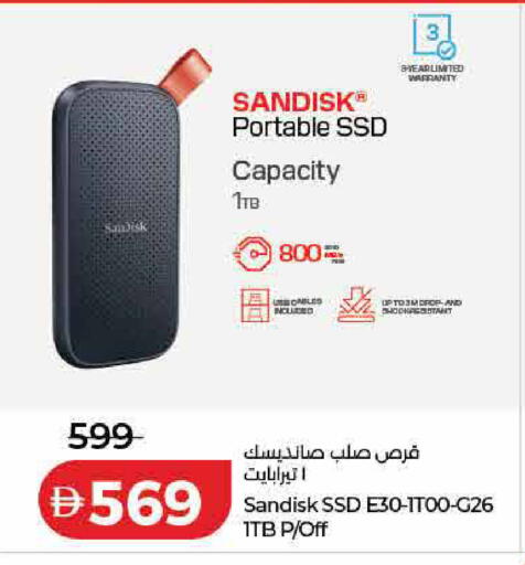 available at لولو هايبرماركت in الإمارات العربية المتحدة , الامارات - رَأْس ٱلْخَيْمَة