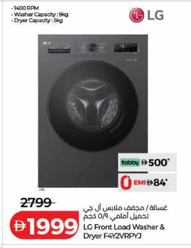 available at Lulu Hypermarket in UAE - Dubai
