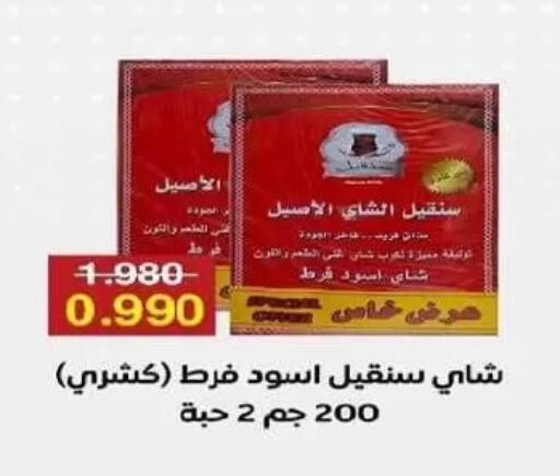 available at Al-salam Co-operative Society in Kuwait - Kuwait City