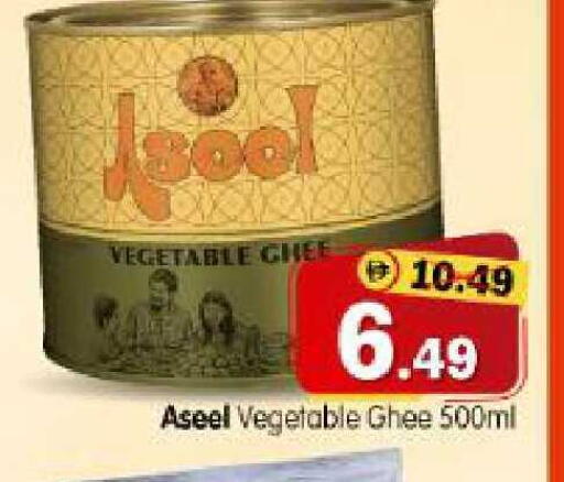 available at هايبر ماركت المدينة in الإمارات العربية المتحدة , الامارات - أبو ظبي