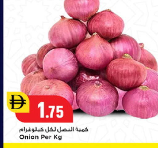 Onion available at New Mart Hypermarket in UAE - Sharjah / Ajman