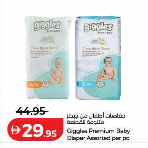 available at لولو هايبرماركت in الإمارات العربية المتحدة , الامارات - الشارقة / عجمان