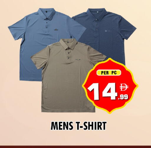 available at NIGHT TO NIGHT DEPARTMENT STORE in UAE - Dubai