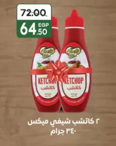available at Galhom Market in Egypt - Cairo