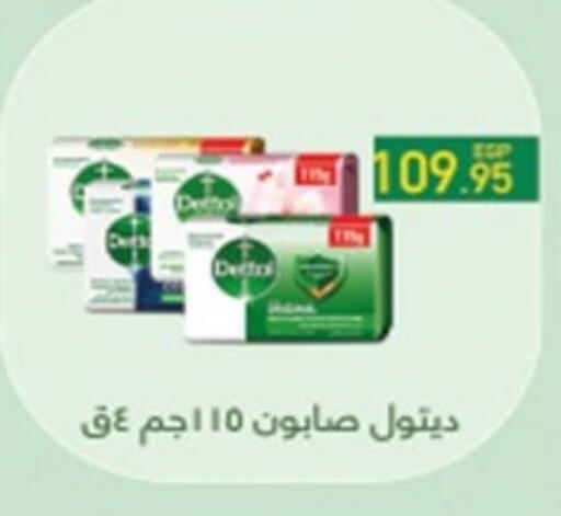 available at Hyper One  in Egypt - Cairo