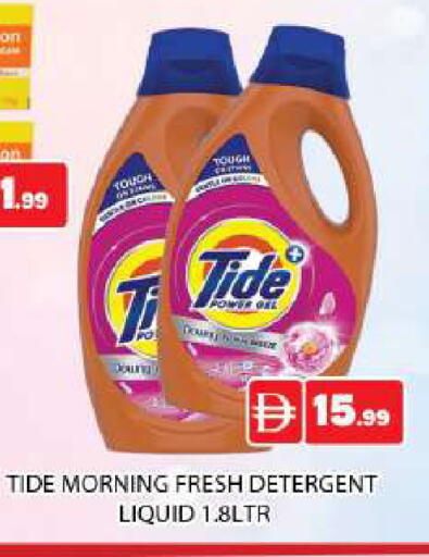 available at المدينة in الإمارات العربية المتحدة , الامارات - دبي