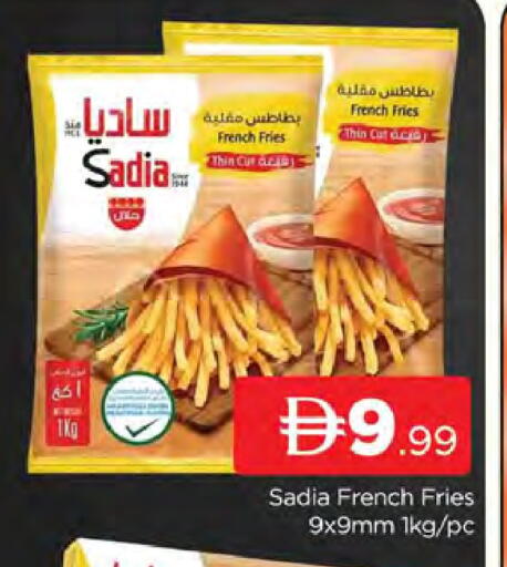 available at AL MADINA (Dubai) in UAE - Dubai