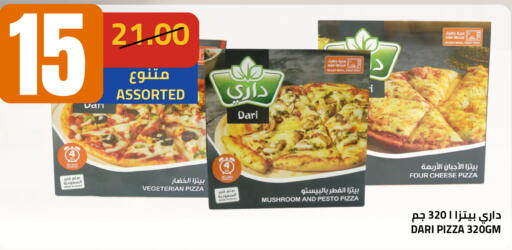 Mushroom available at أسواق أسترا in مملكة العربية السعودية, السعودية, سعودية - تبوك