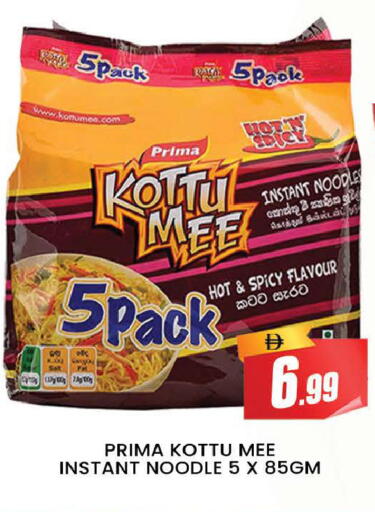 available at AL MADINA (Dubai) in UAE - Dubai