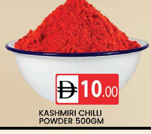 Chilli available at AL MADINA (Dubai) in UAE - Dubai
