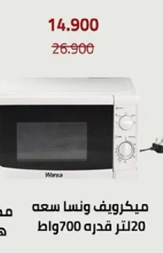 available at جمعية الأندلس والرقعي التعاونية in الكويت - مدينة الكويت