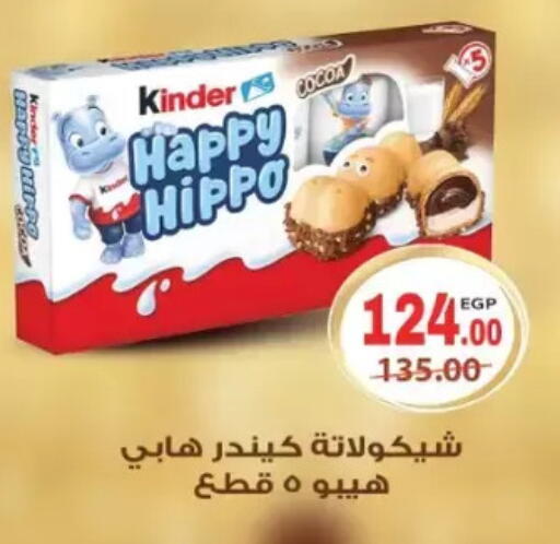 available at Galhom Market in Egypt - Cairo
