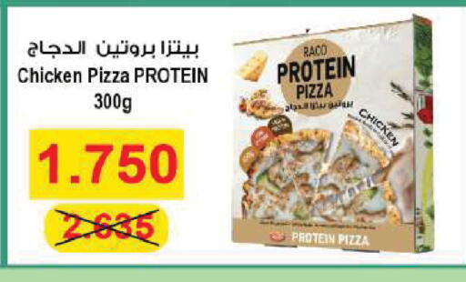 available at جمعية ضاحية صباح السالم التعاونية in الكويت - محافظة الأحمدي